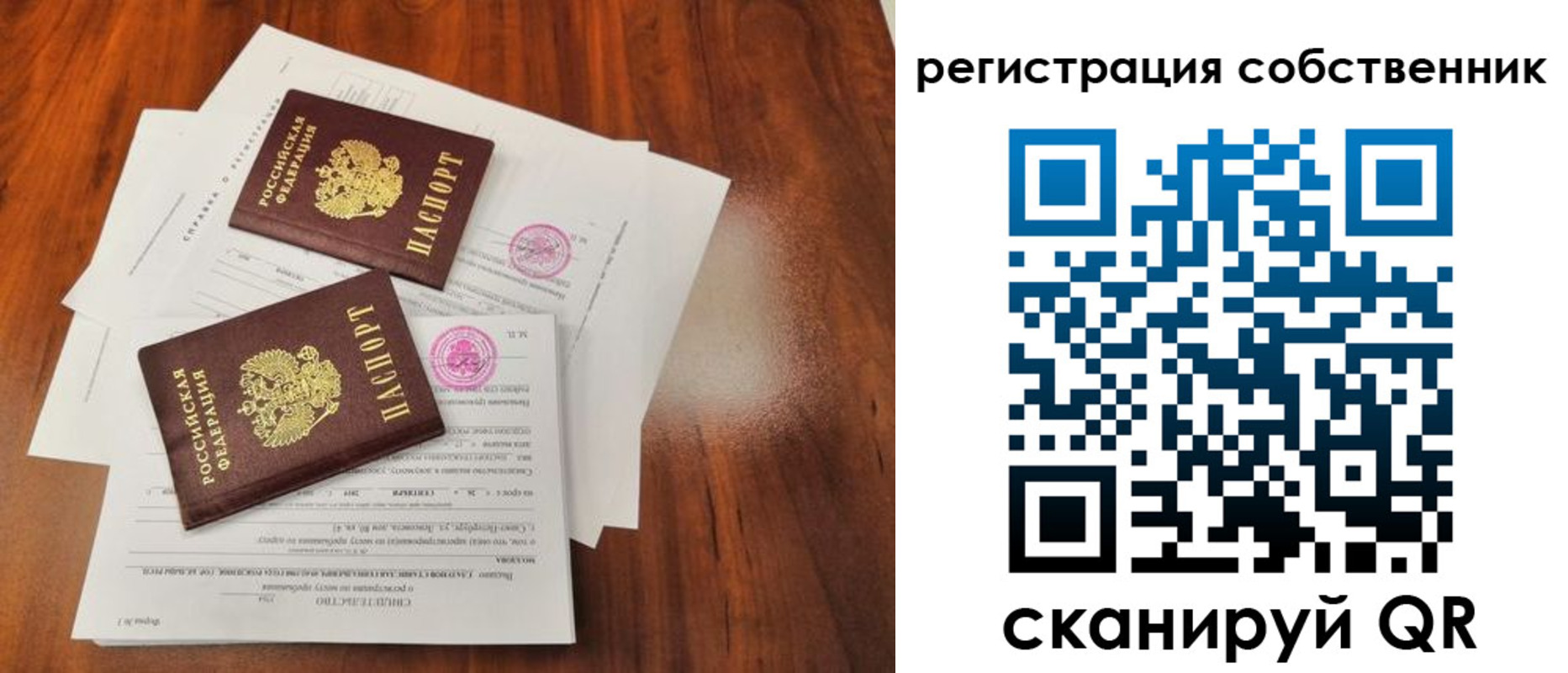 форма 3 в Гае
