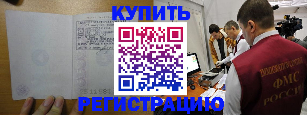 форма 3 в Гае